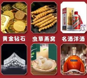 龙子湖回收黄金